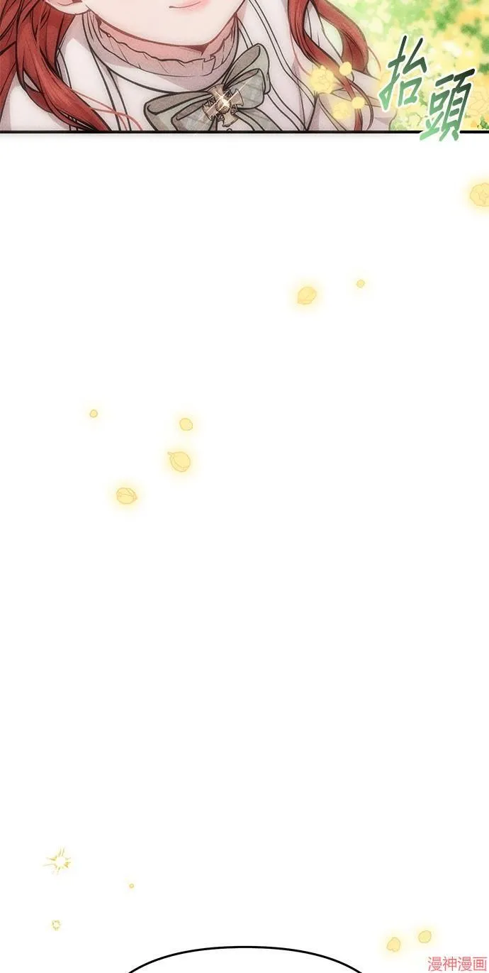 第16话 第80页