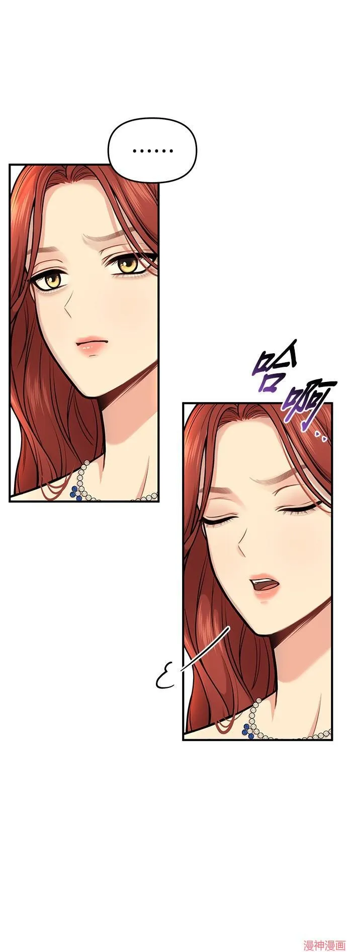 第17话 第5页