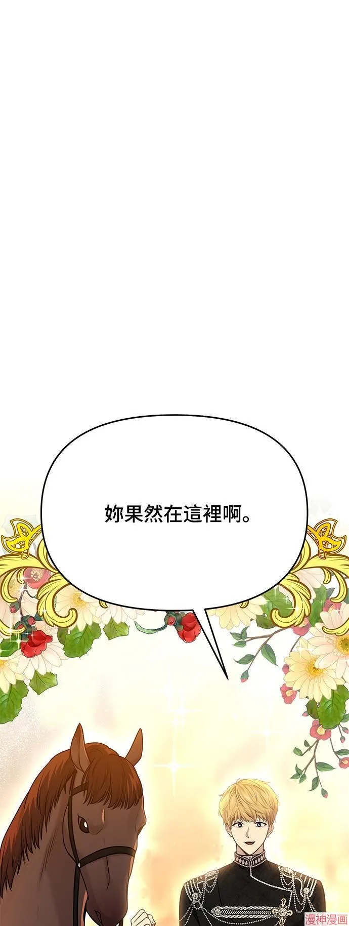 第17话 第14页