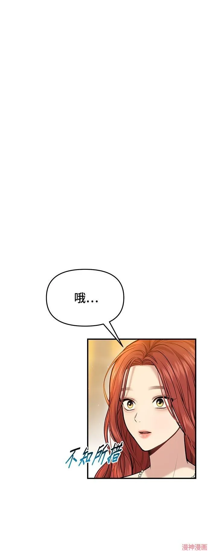 第17话 第18页