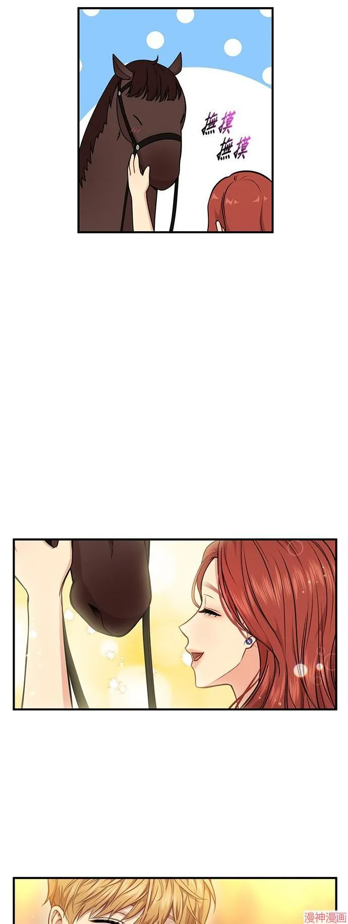 第17话 第23页