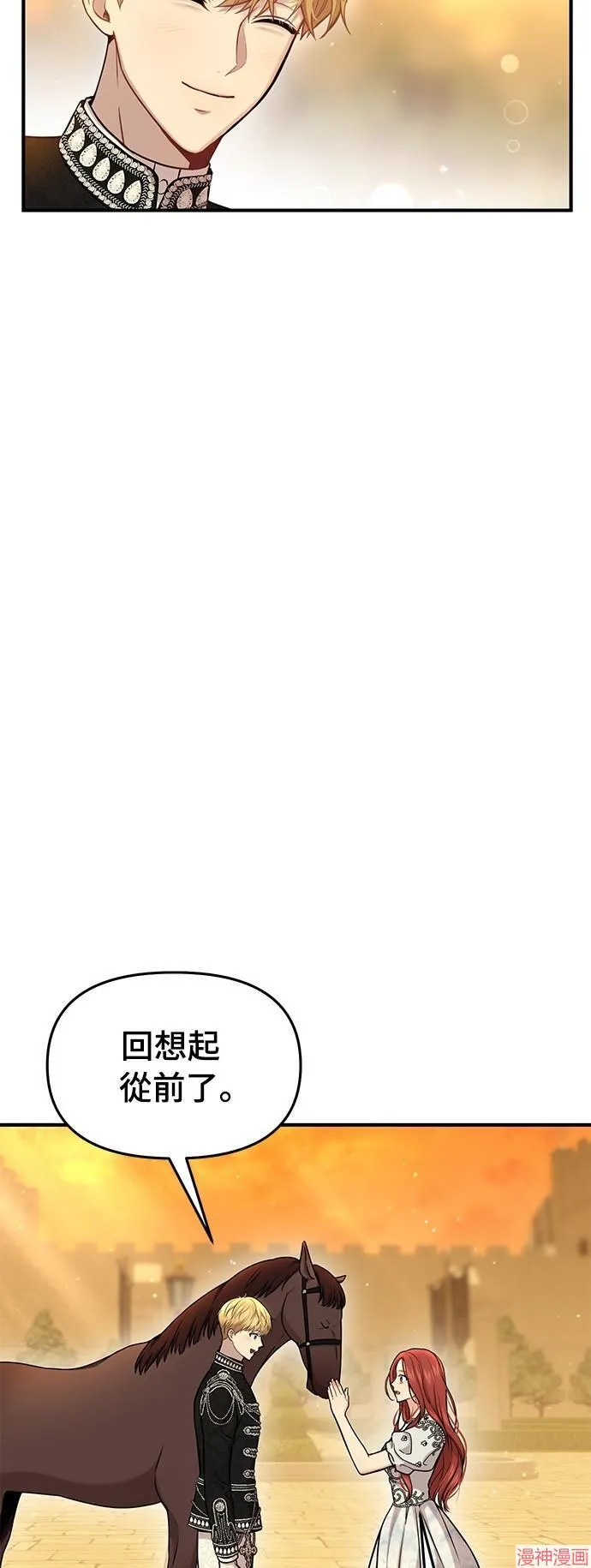 第17话 第24页
