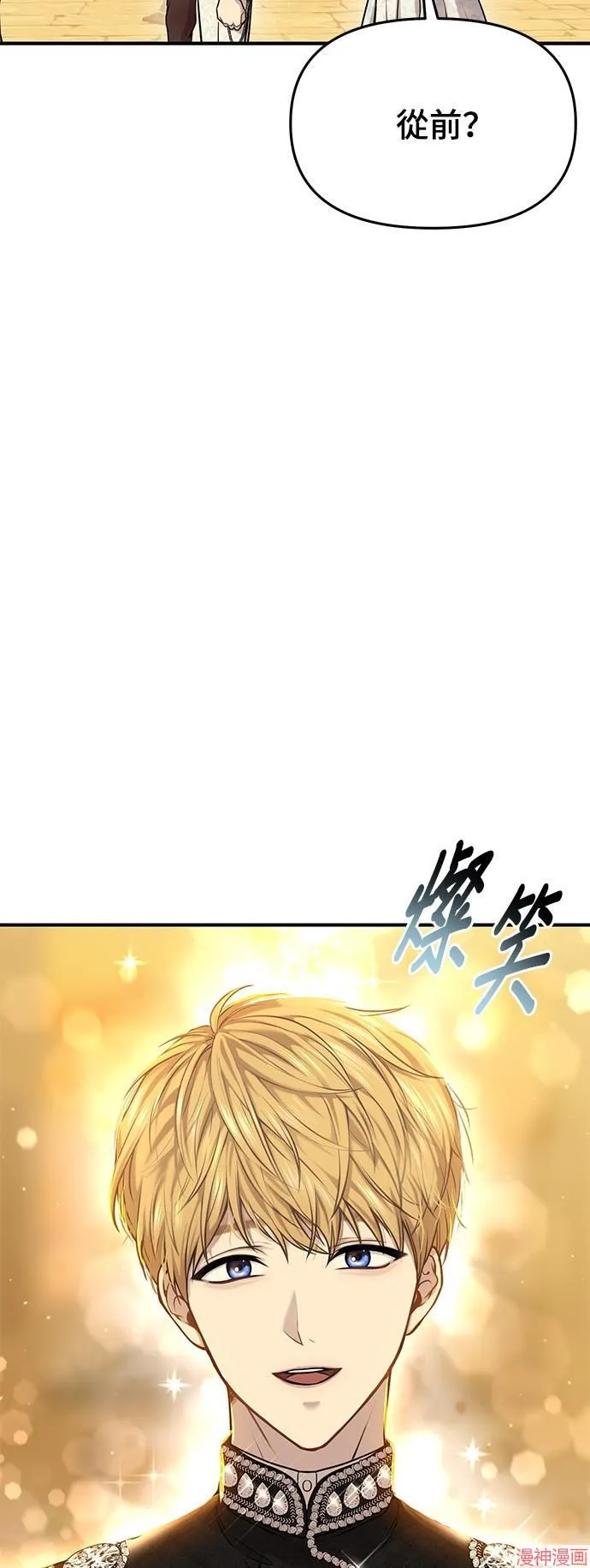 第17话 第25页