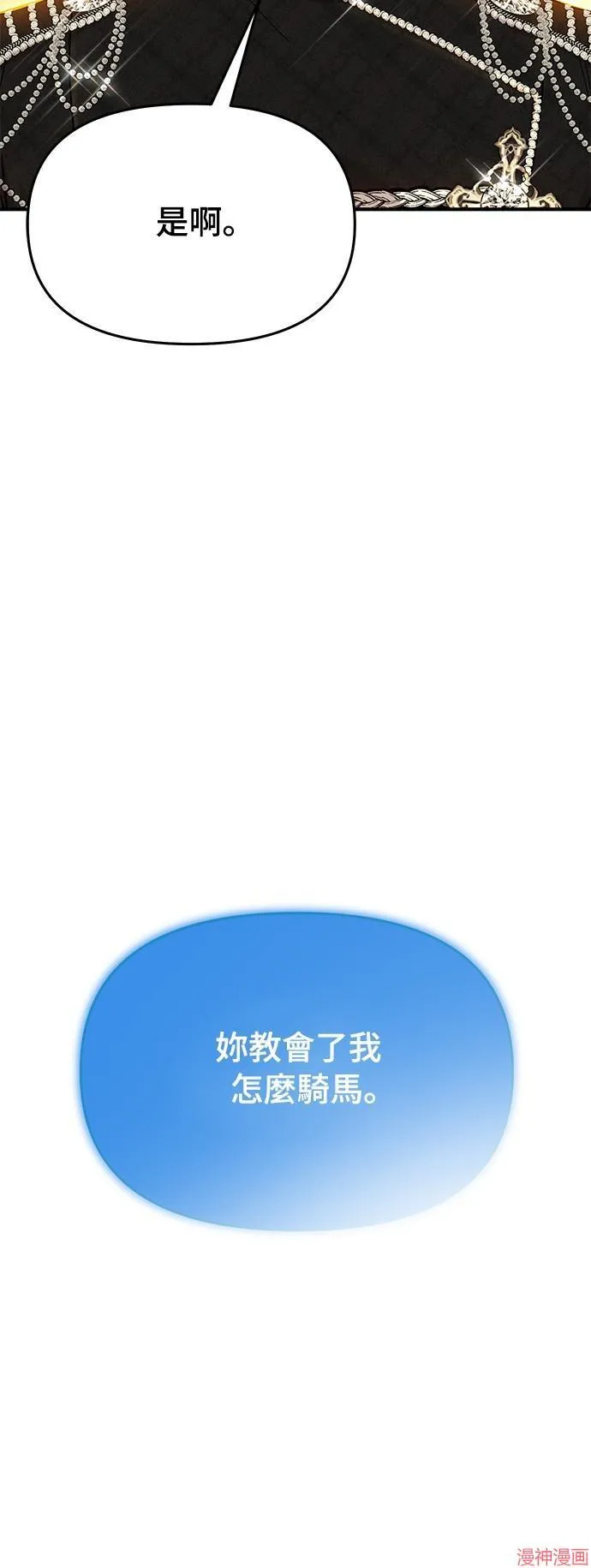 第17话 第26页