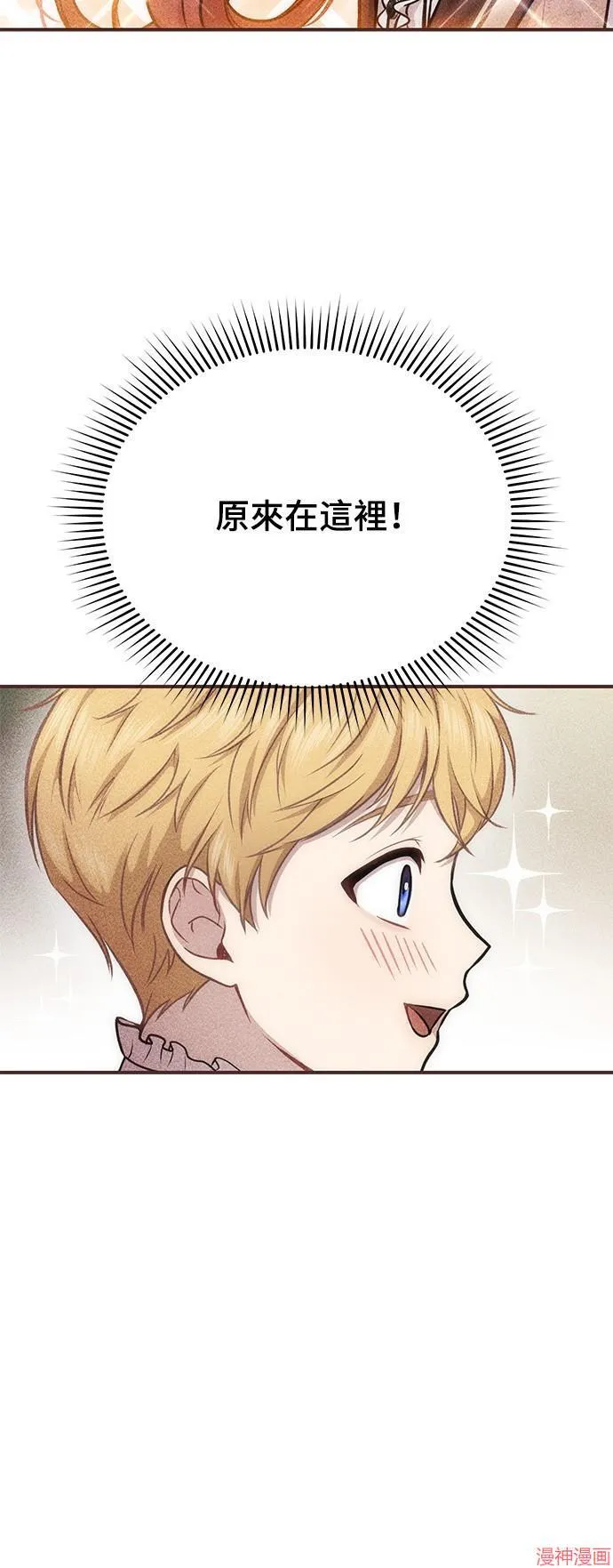 第17话 第39页