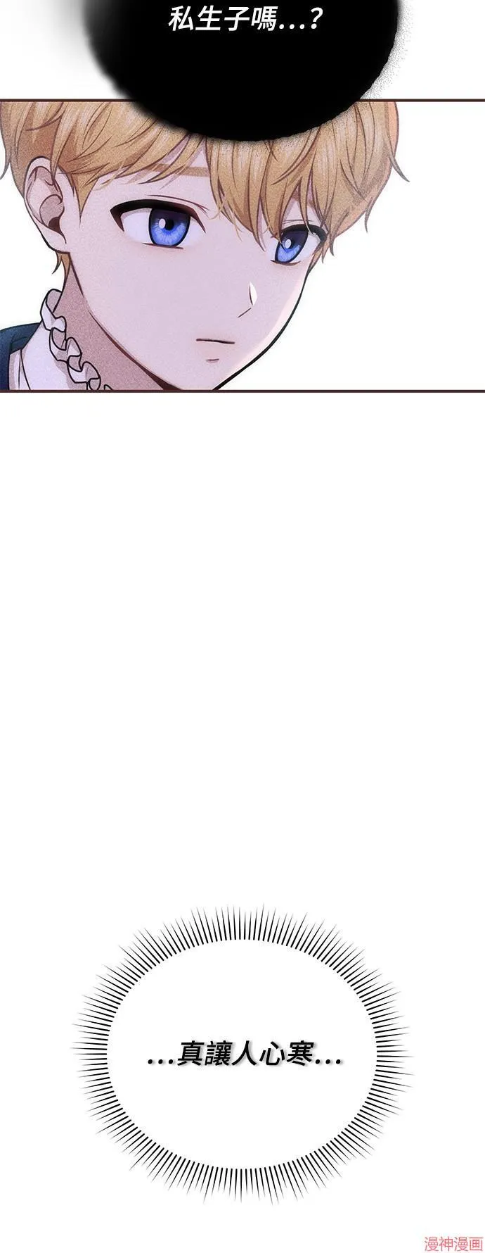 第17话 第42页