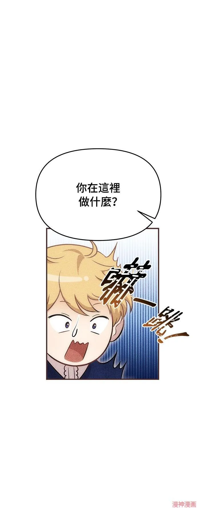 第17话 第43页