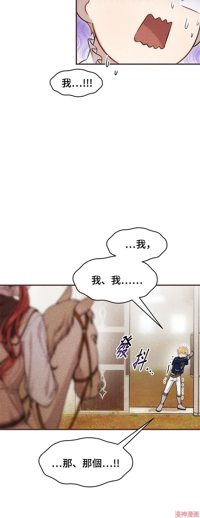 第17话 第46页