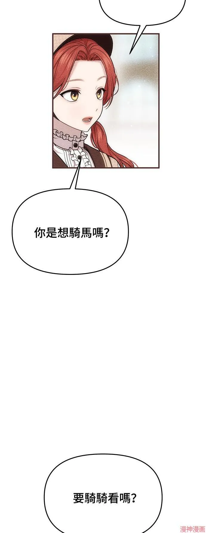 第17话 第49页