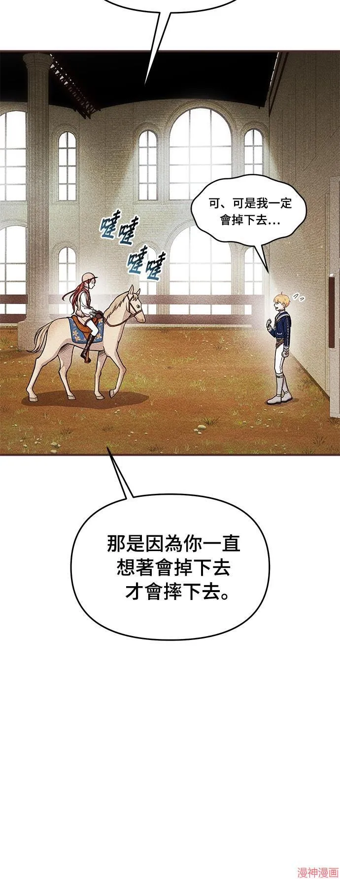 第17话 第50页