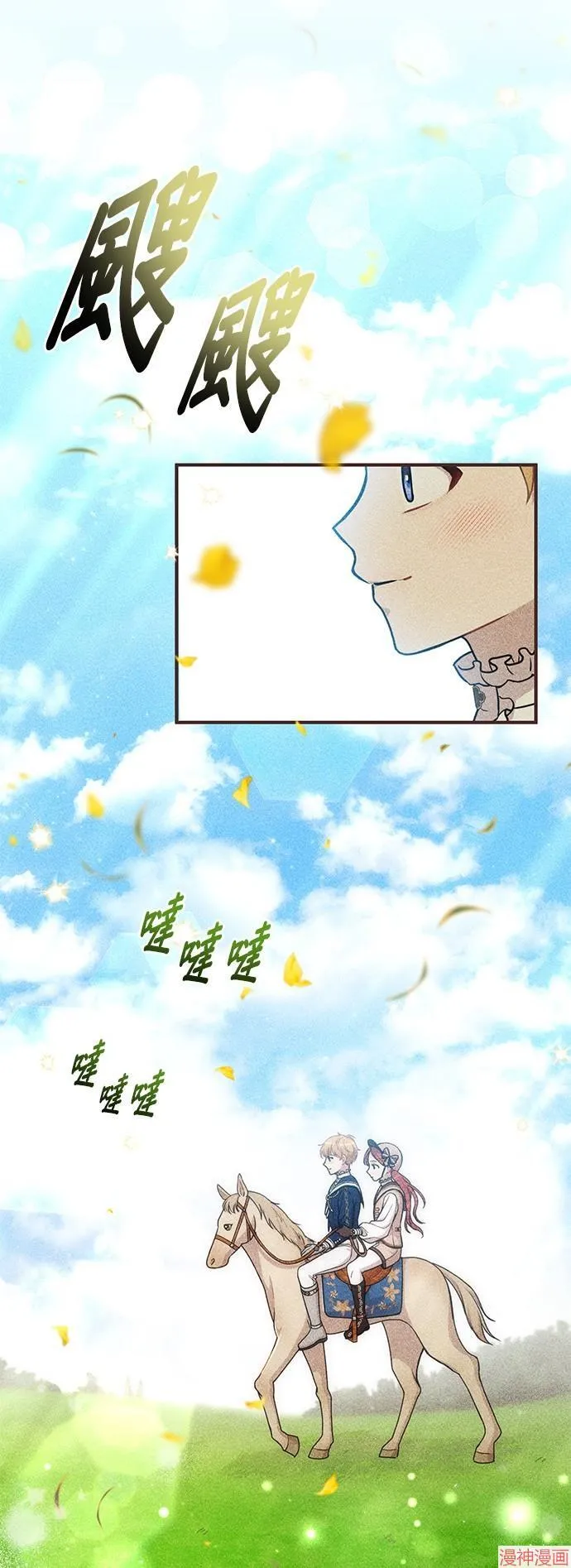 第17话 第53页