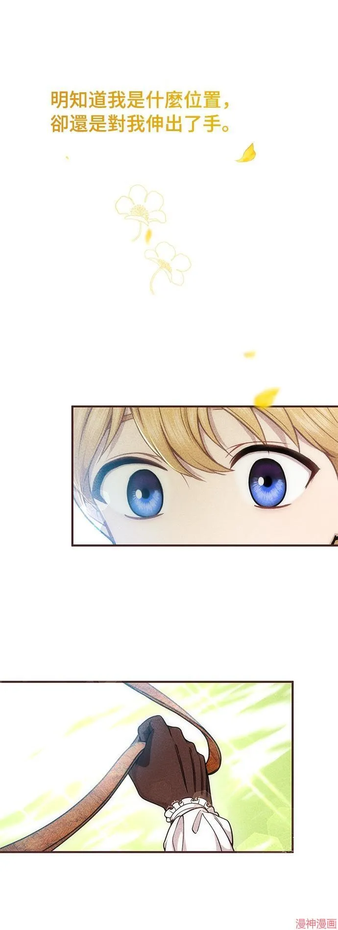 第17话 第55页