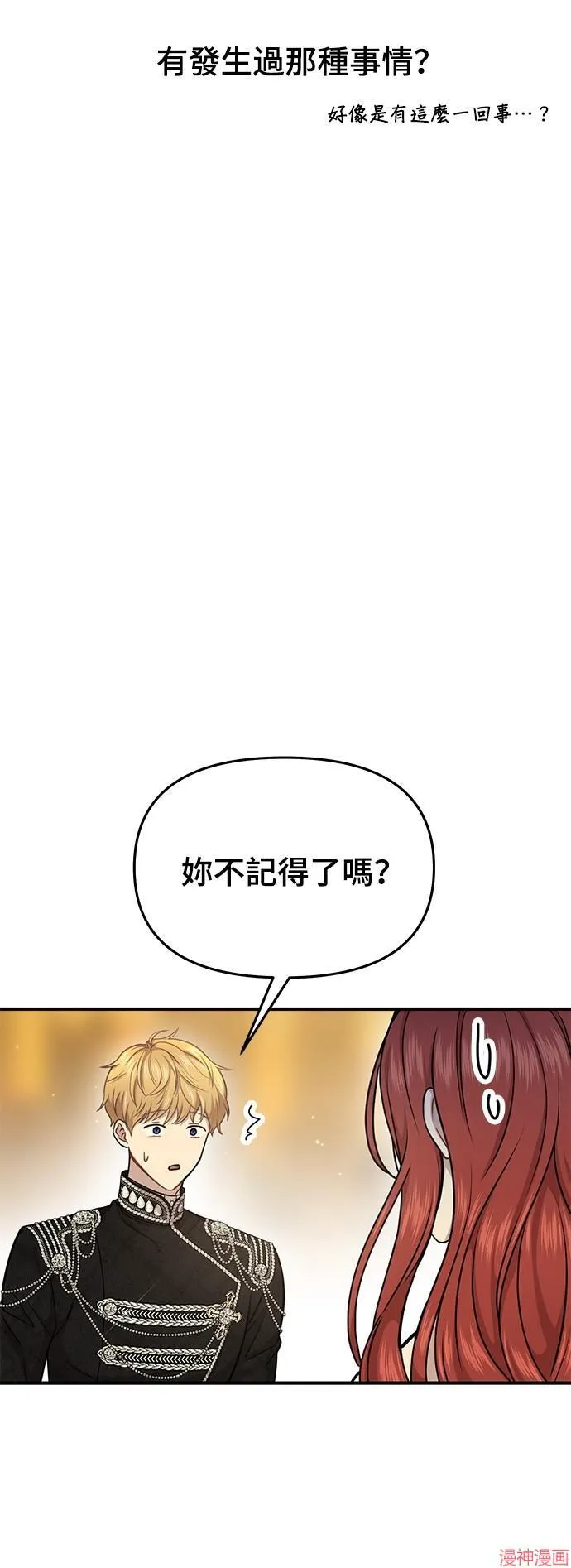 第17话 第58页