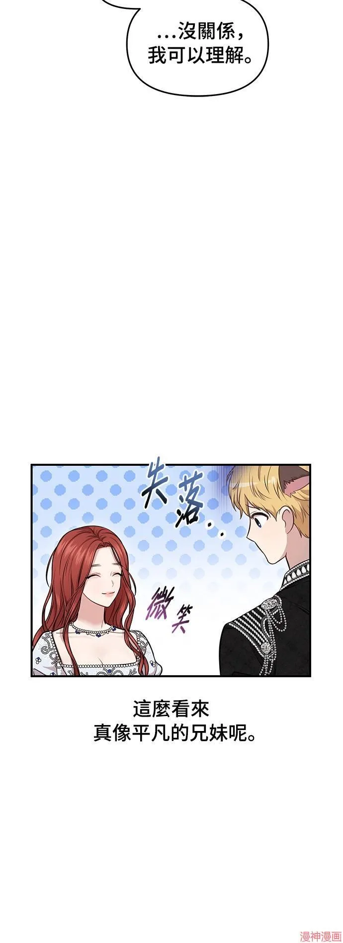 第17话 第60页