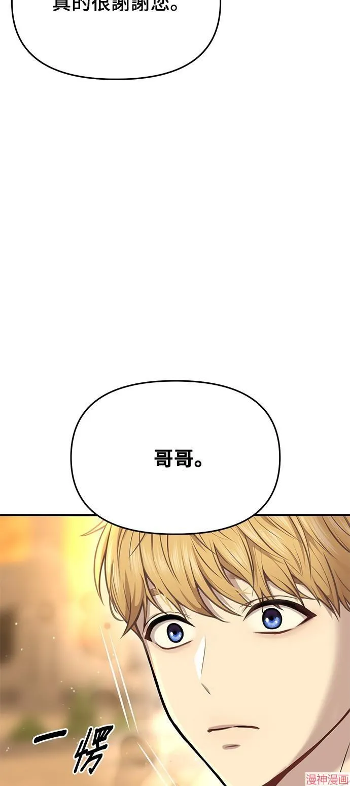 第17话 第62页