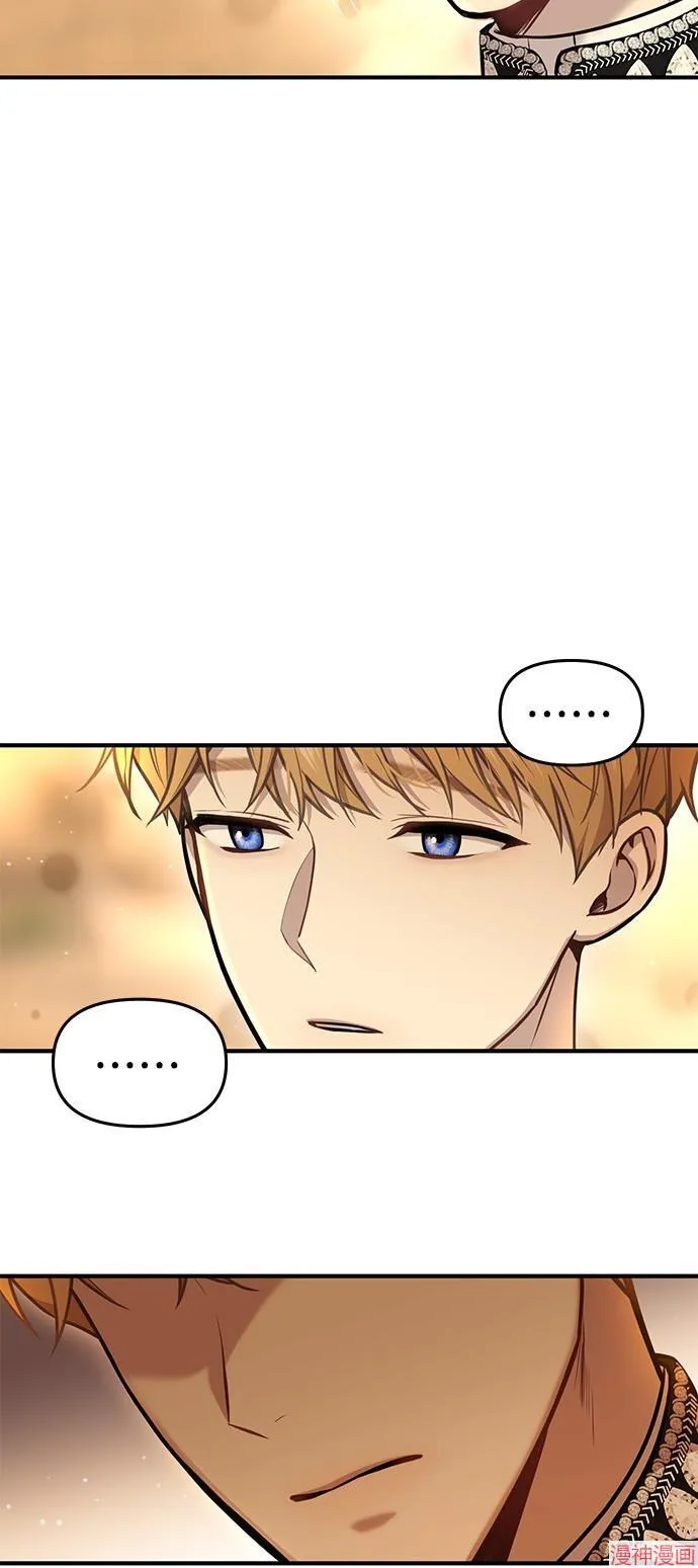 第17话 第63页