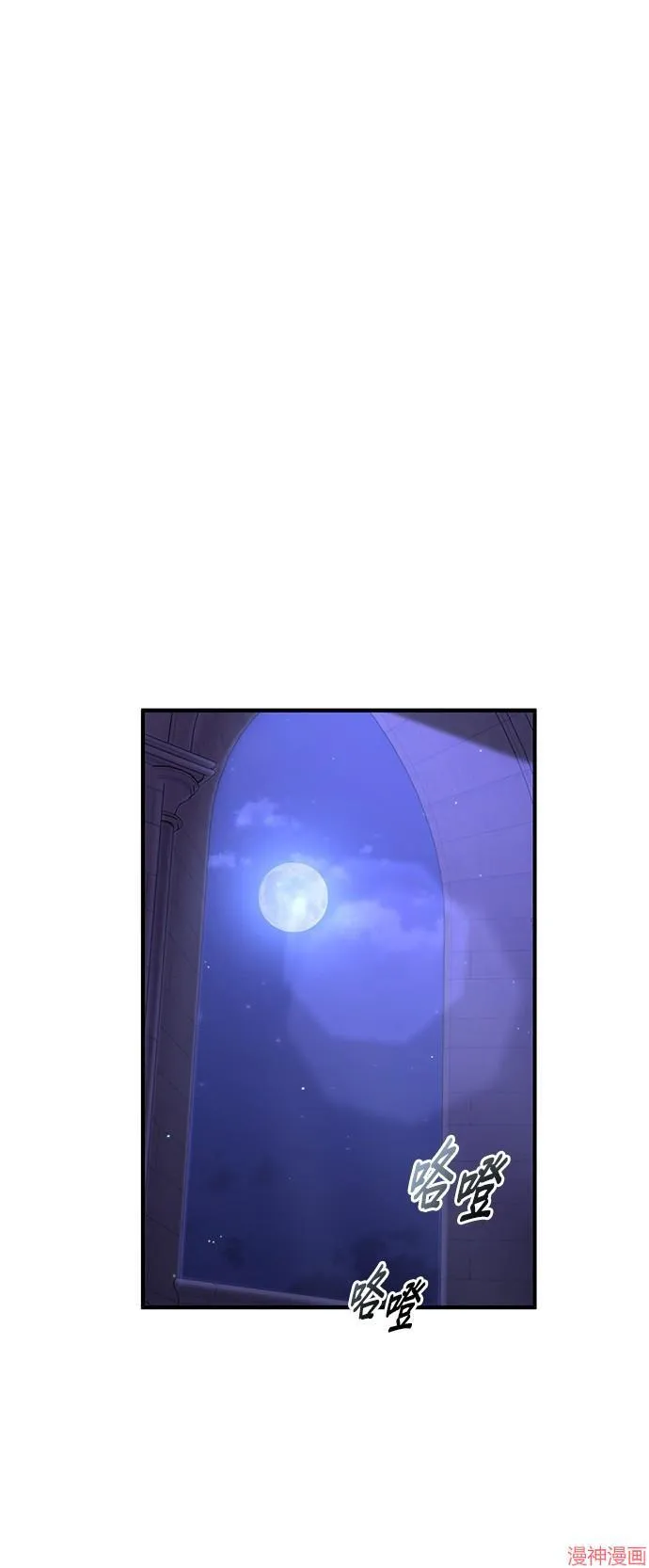 第17话 第71页
