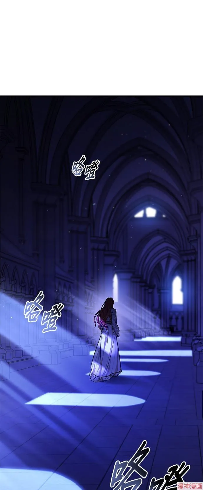 第17话 第72页