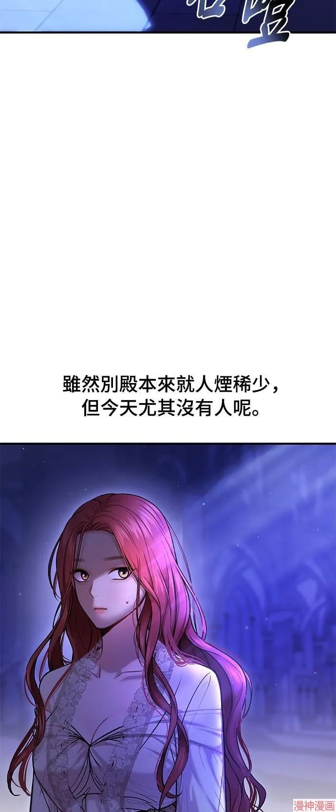 第17话 第73页