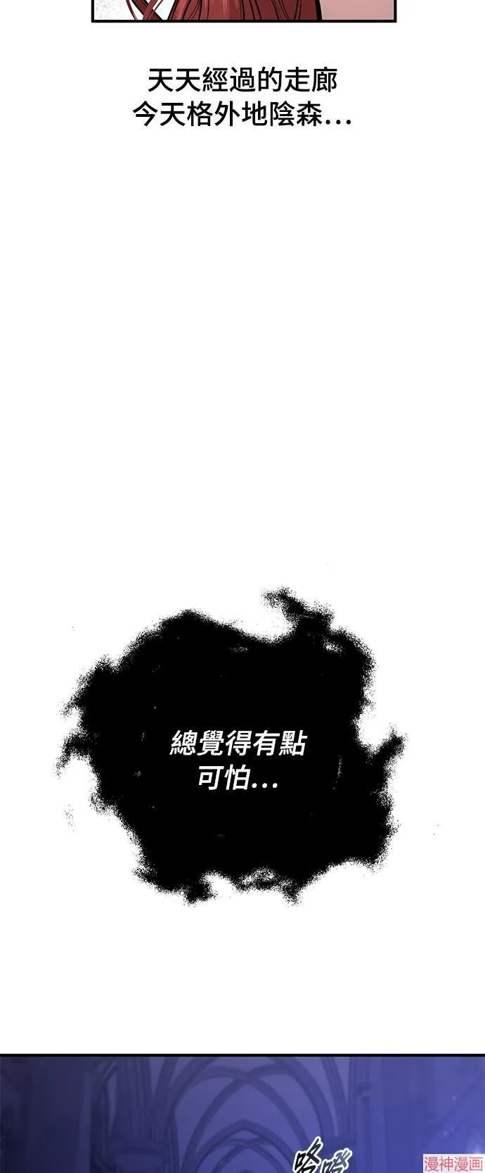 第17话 第75页