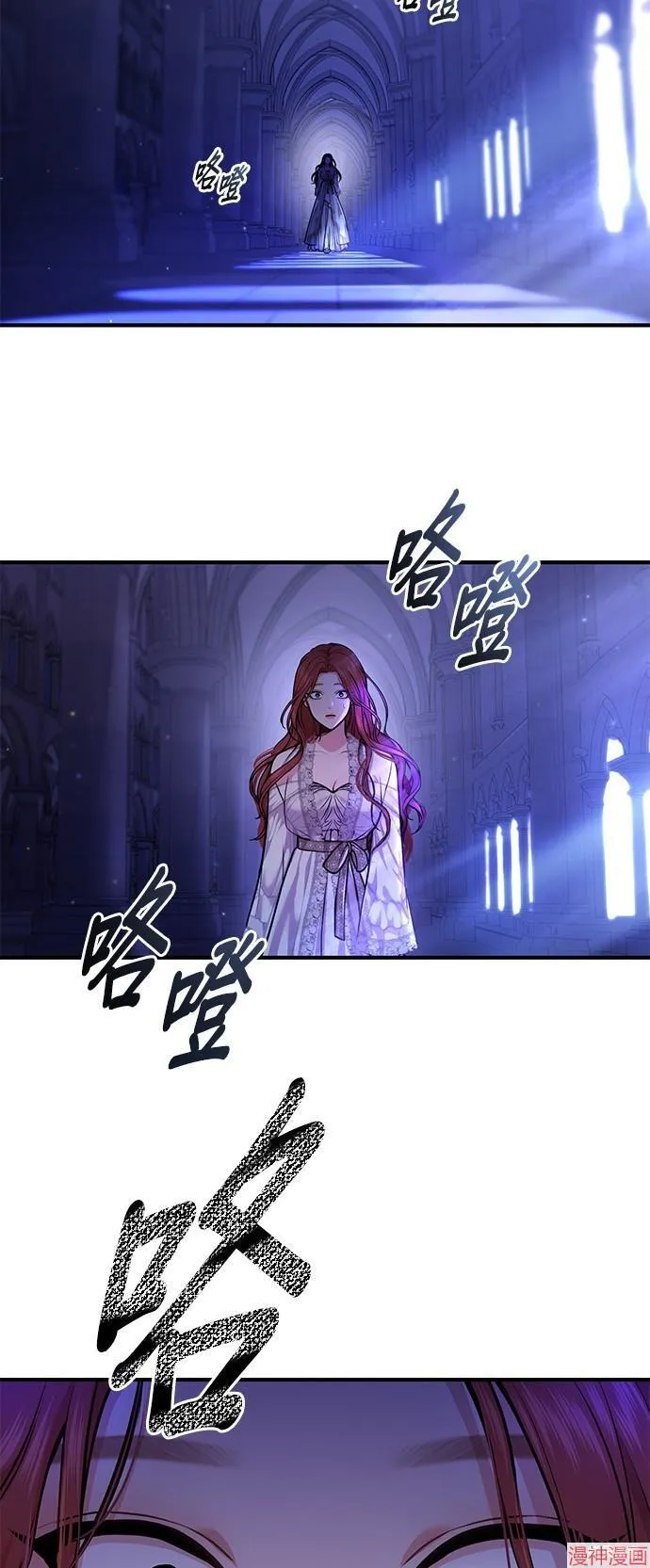 第17话 第76页