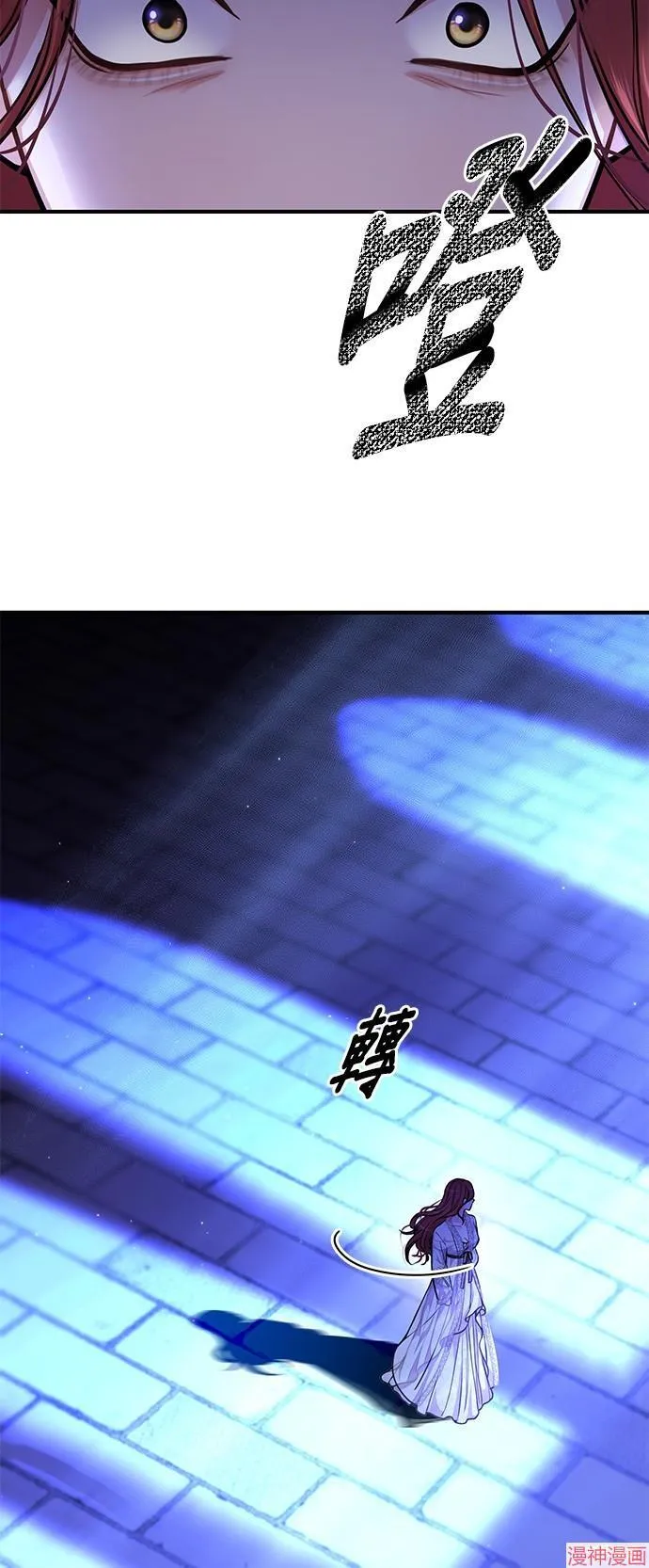 第17话 第77页