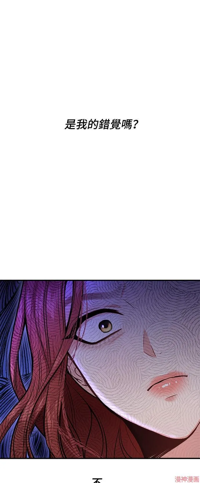 第17话 第79页
