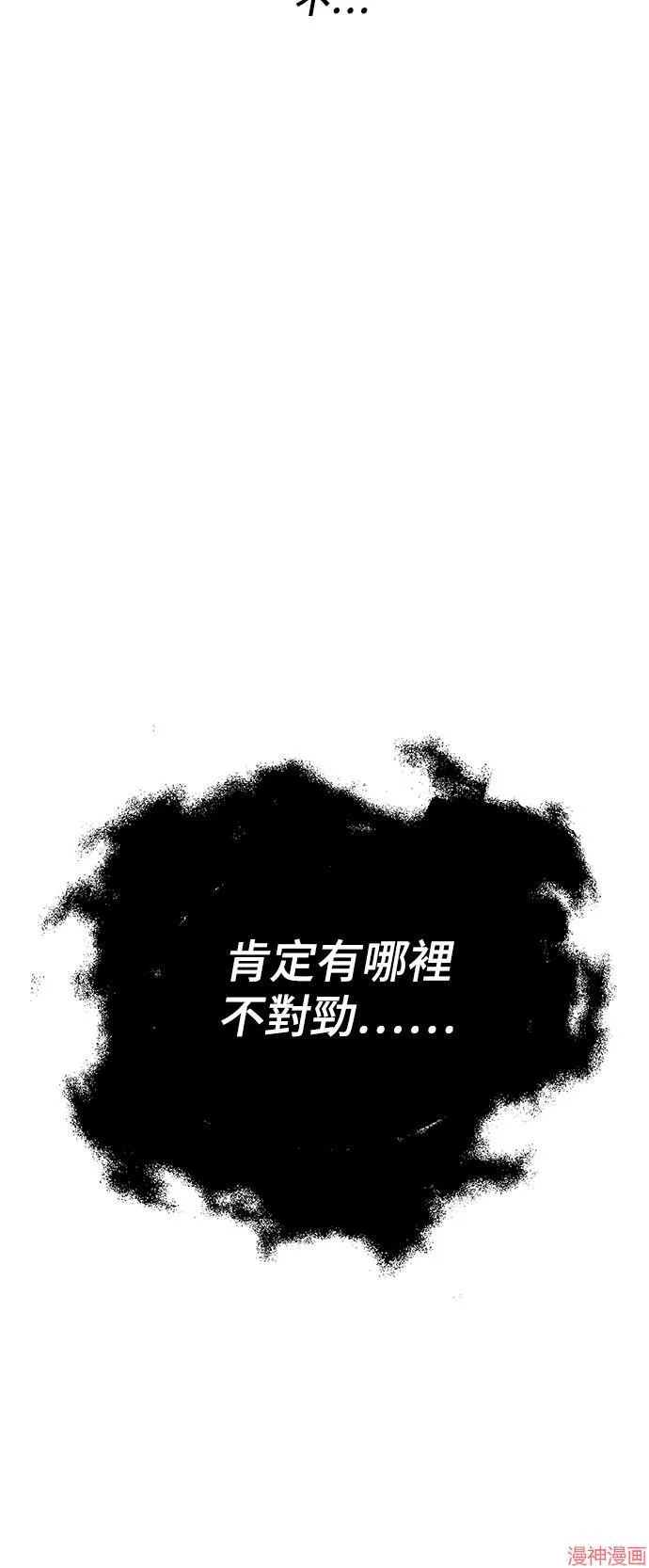 第17话 第80页
