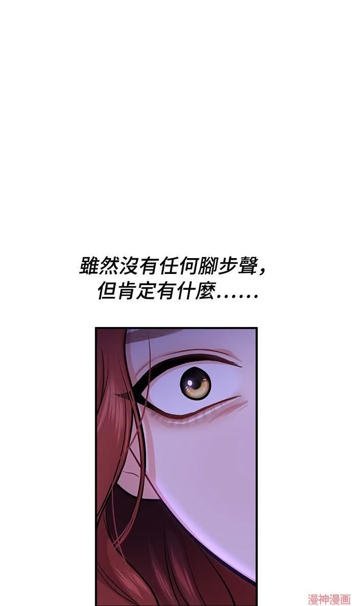 第17话 第81页