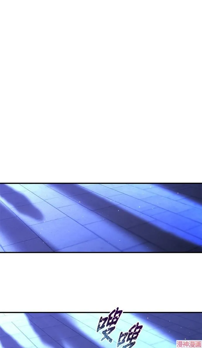 第17话 第83页
