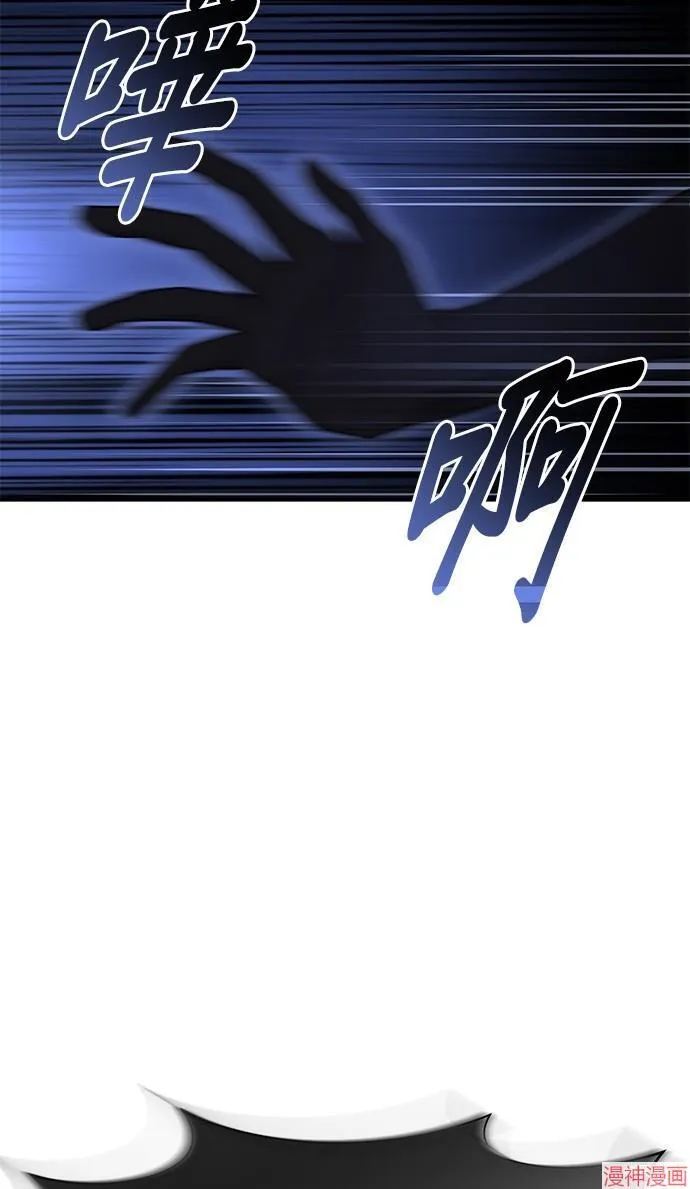 第17话 第88页