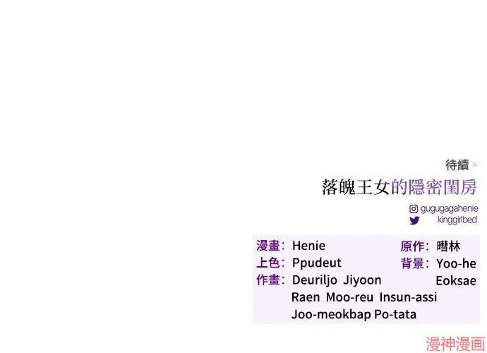 第17话 第91页