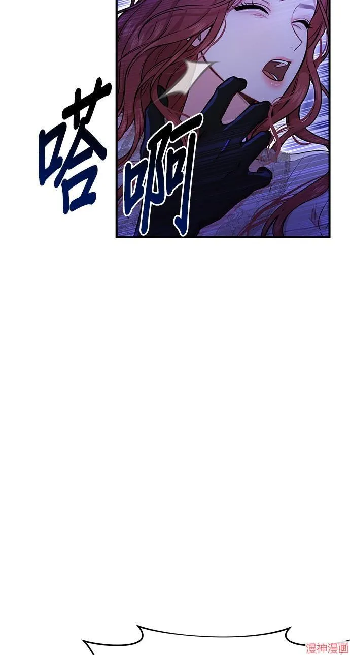第18话 第5页