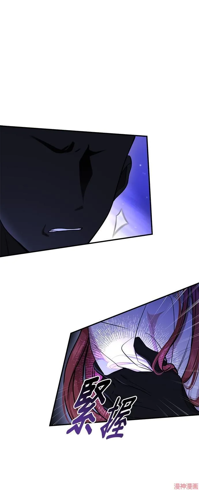 第18话 第7页