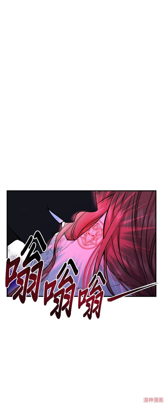 第18话 第9页