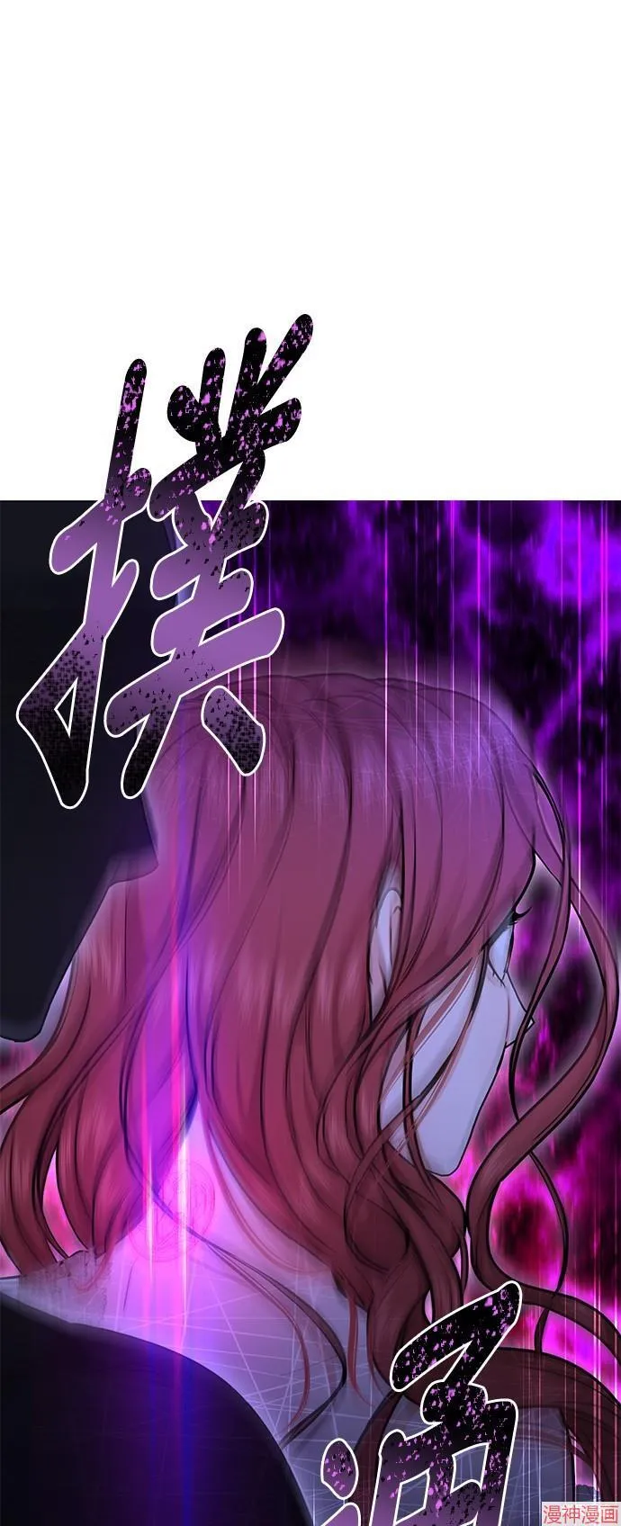 第18话 第10页