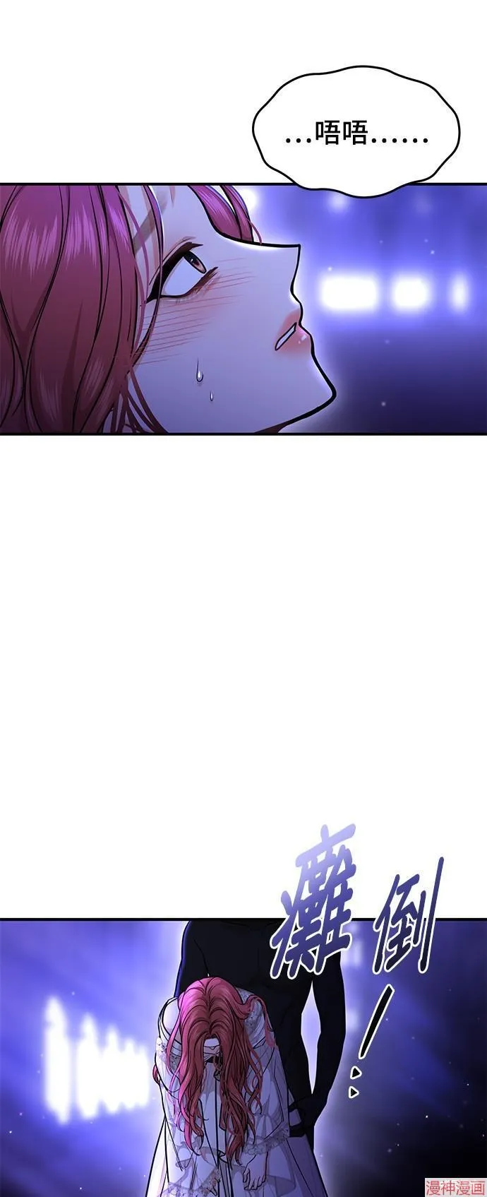 第18话 第12页