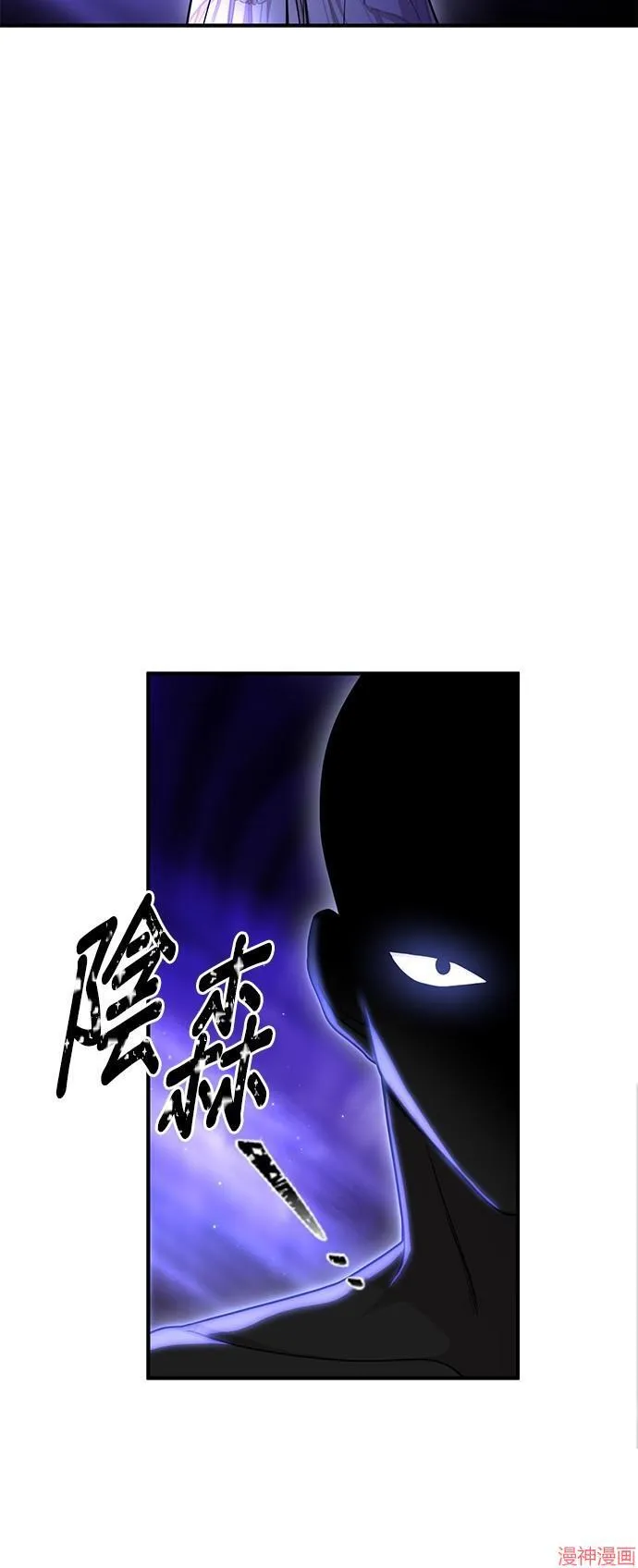 第18话 第13页