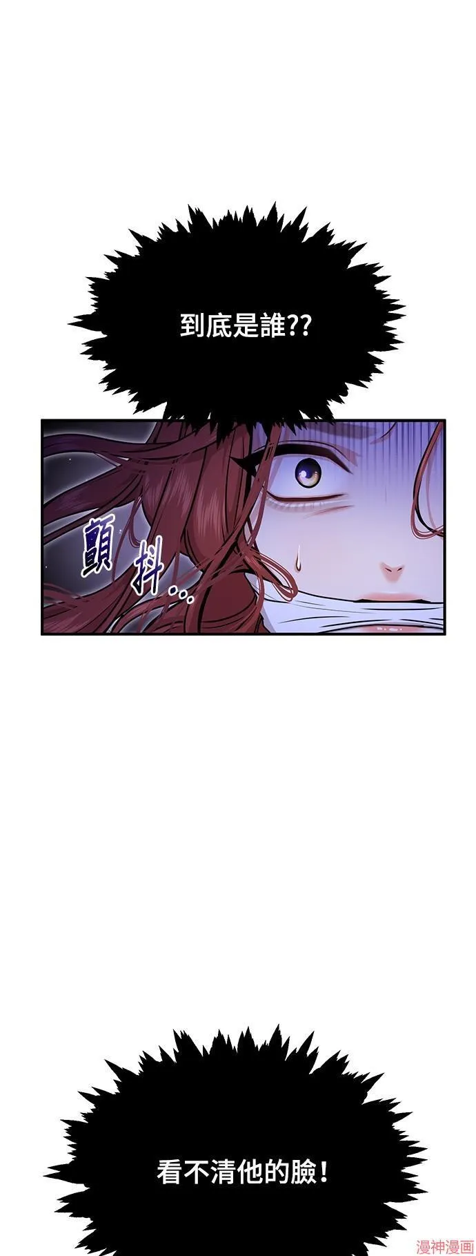第18话 第17页