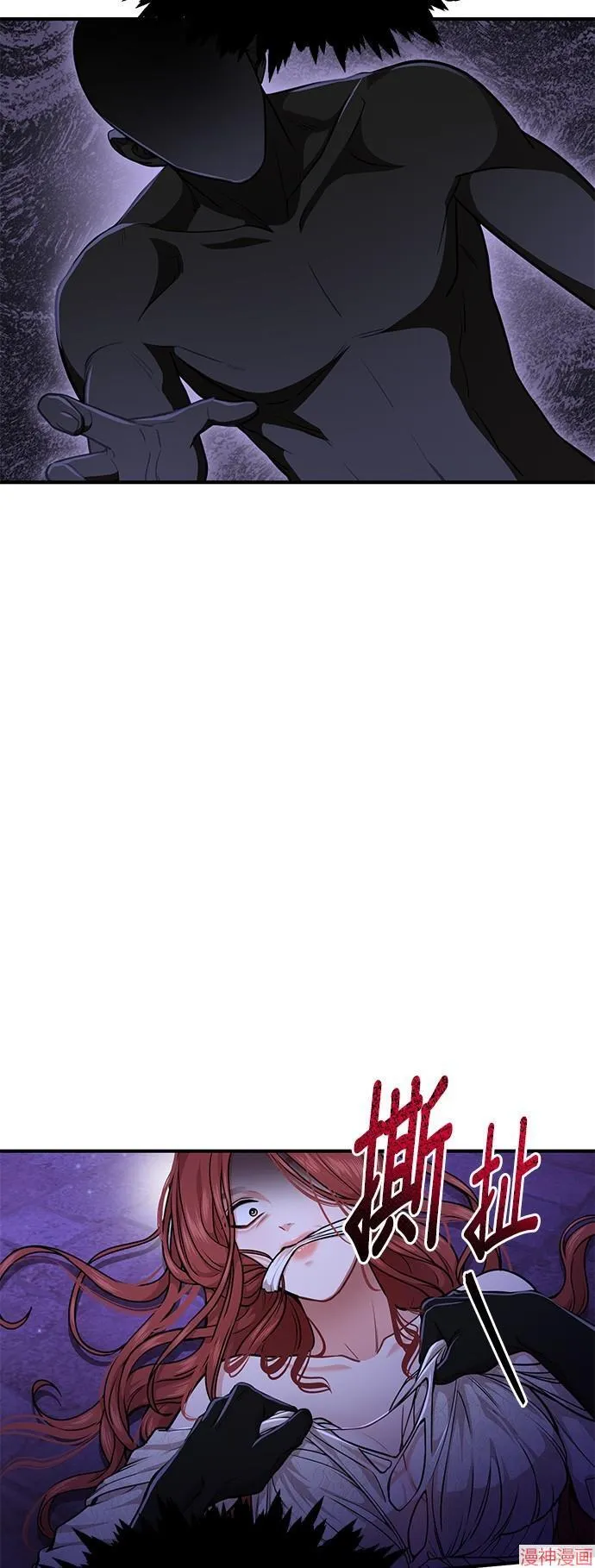 第18话 第18页