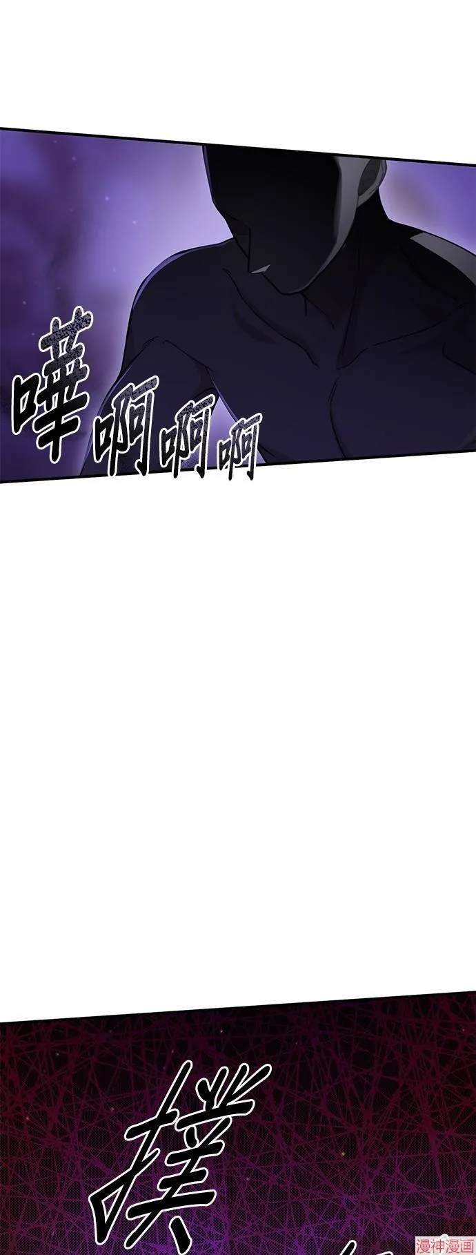 第18话 第20页
