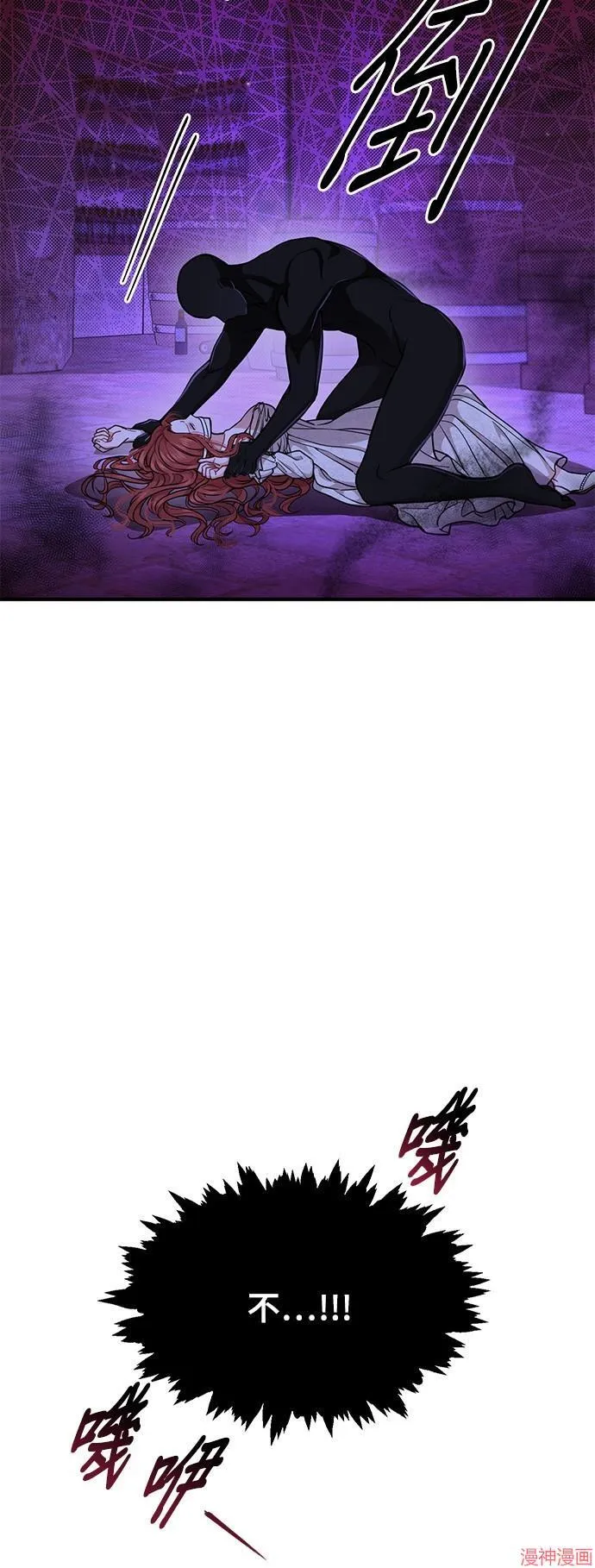 第18话 第21页