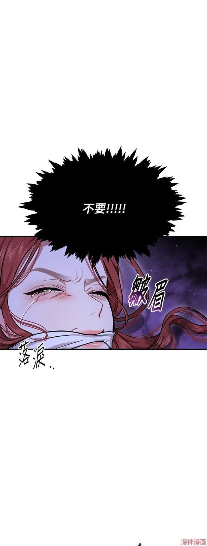 第18话 第22页