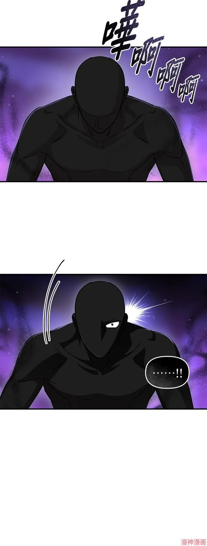 第18话 第23页
