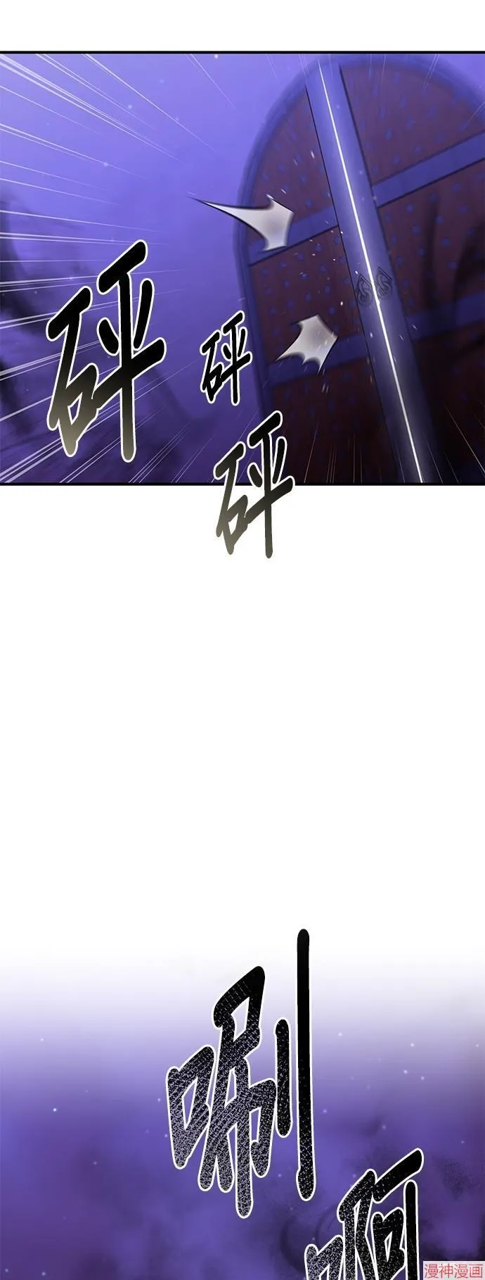 第18话 第24页