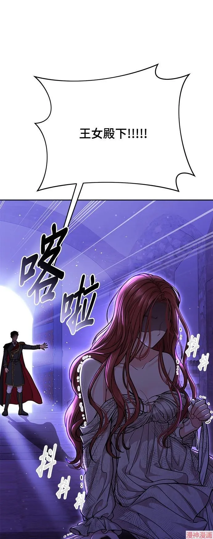 第18话 第29页