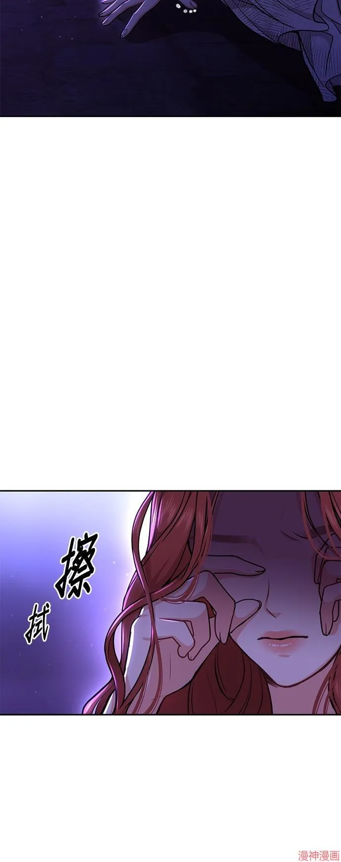 第18话 第30页