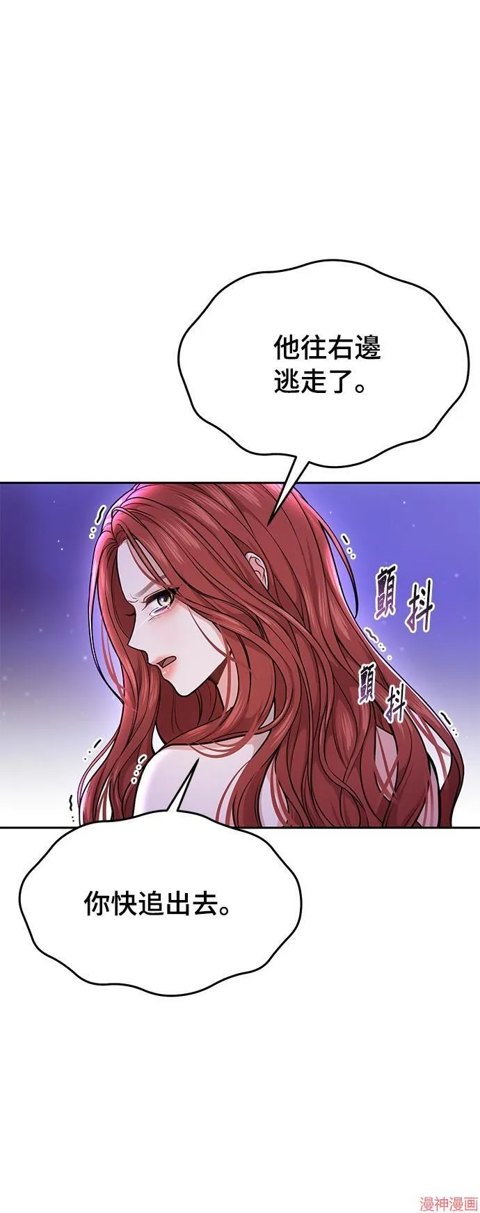 第18话 第35页