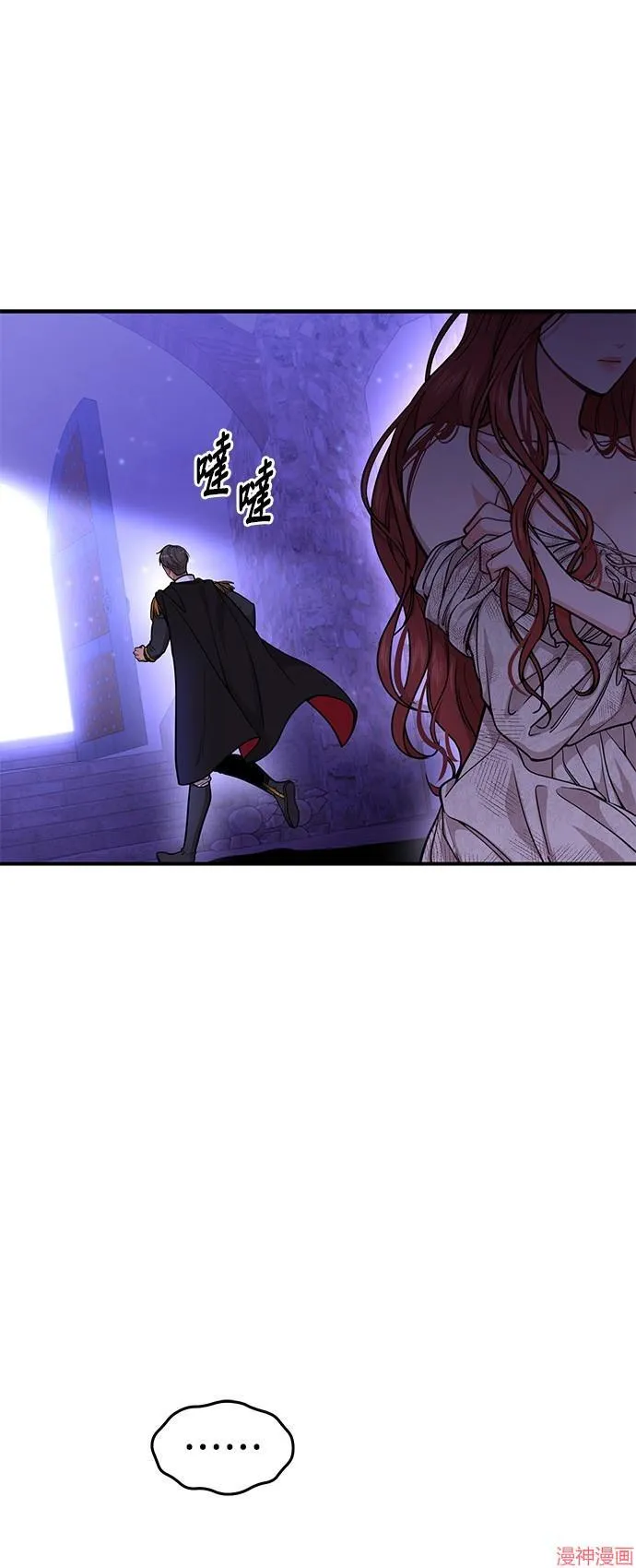 第18话 第37页