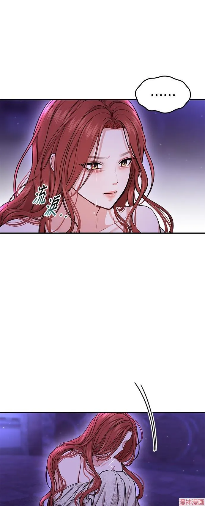 第18话 第38页
